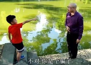 娱乐吃瓜酱拐进山里